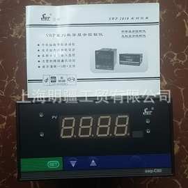 全新原装正品 香港 SWP 昌辉 光柱显示控制仪 SWP-C803-01-23-HL