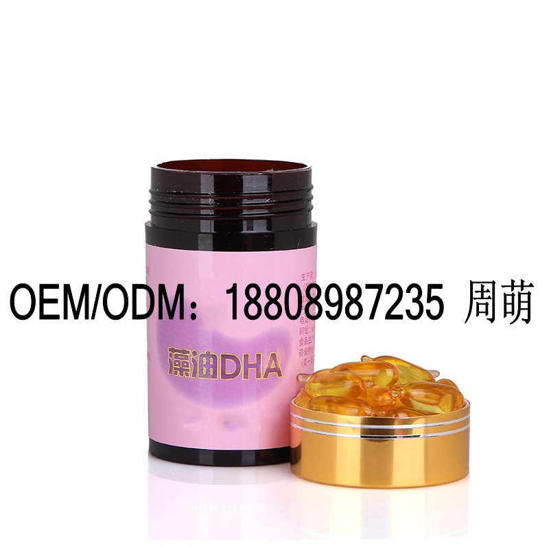 DHA藻油凝胶糖果10_conew2