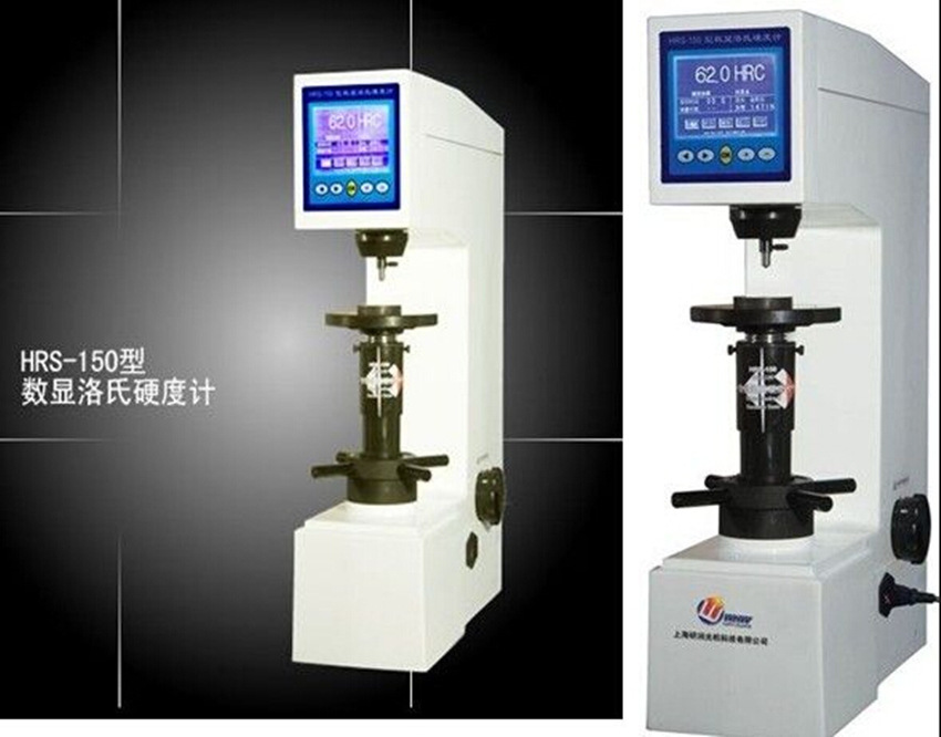 HRS-150L加高加长型数显洛氏硬度计400MM自动内置打印机 厂家直销