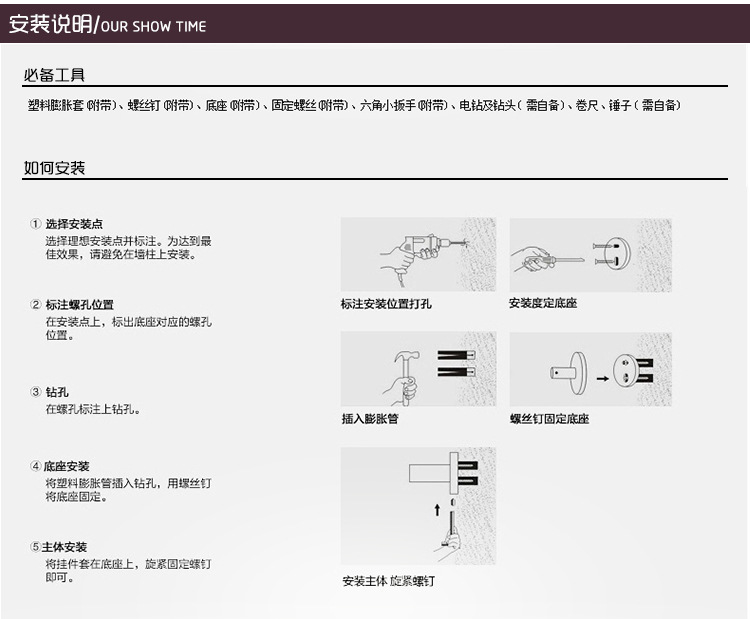 小-白兔内页_19