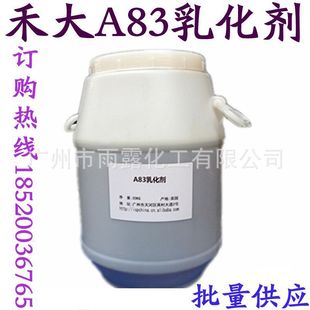 ���� Ӣ���̴�A83�黯�� �Ͱ�ˮ�黯�� �۵�˪�黯�� 1KG��ӆ