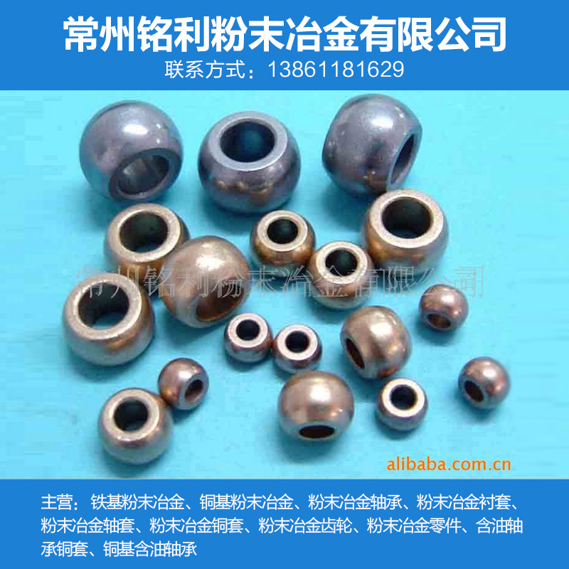 厂家专供优价供应风扇电机含油轴承 多种规格机械零件