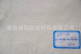 帆布;棉坯布;其他坯布