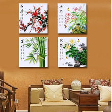 蒙娜丽莎十字绣批发厂家直批梅兰竹菊十字绣四联画新款精准印花