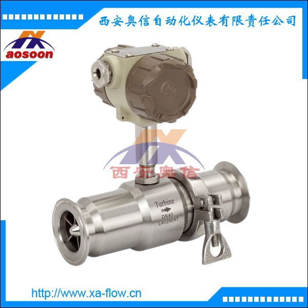 卫生级涡轮流量计LWS-25 卡箍涡轮流量计 医药行业流量计