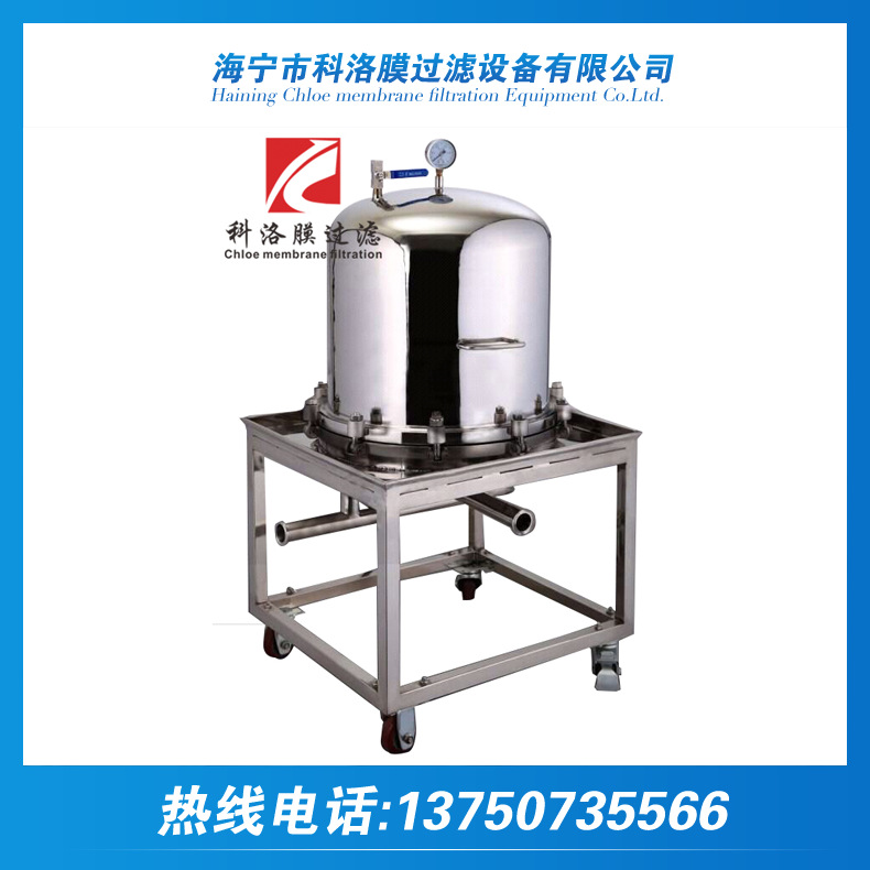 厂家直销 不锈钢多层板框过滤机 板框过滤器 多层过滤器