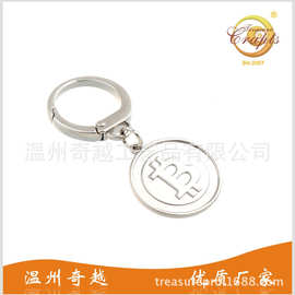 BSCI工厂时尚商品钥匙扣 比特币B挂件 箱包配饰 镀白字母扣