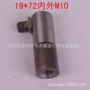 活动台灯射灯驳接头