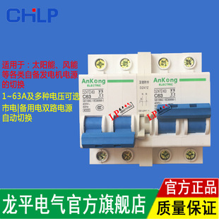 DZ47�ͼ���3P���i�ք��D�Q�p�Դ�_�P΢�Ϳ��_�p�Դ�p��·�_�P