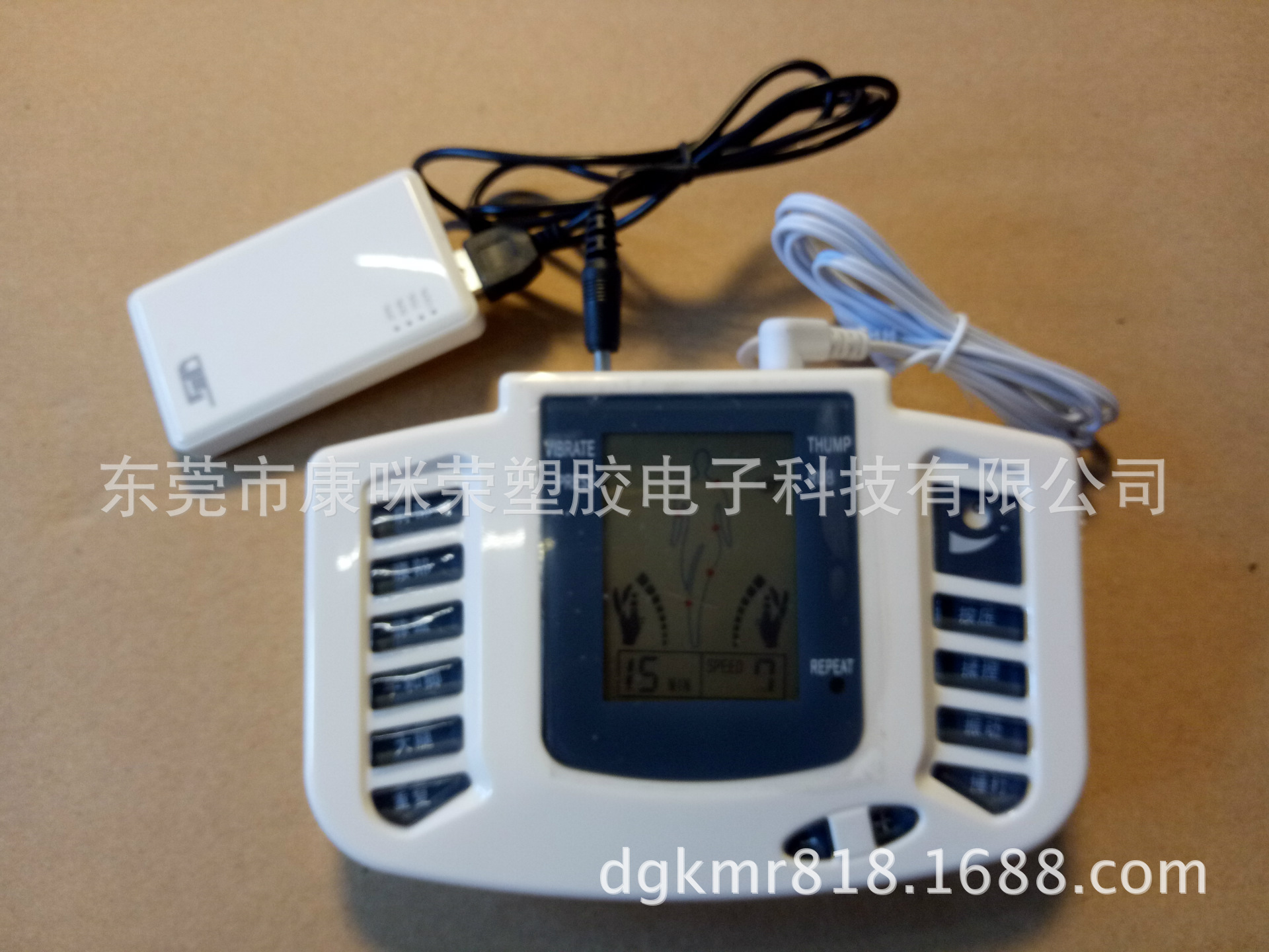 KMR-828中頻按摩機 (10)