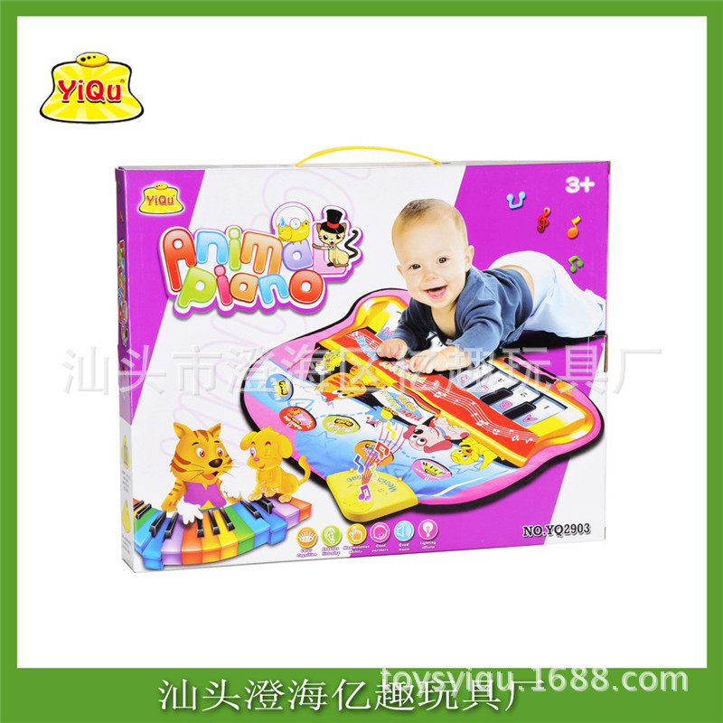 儿童早教电子钢琴游戏音乐地毯 动物款 钢琴音乐