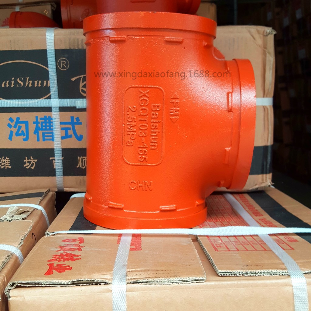 潍坊沟槽管件_山东潍坊百顺沟槽管件沟槽正三