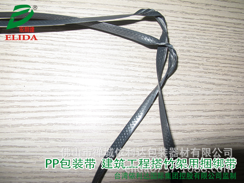 番禺建设塑料打包带/工地木材捆绑带/工厂铁棚PP包装带