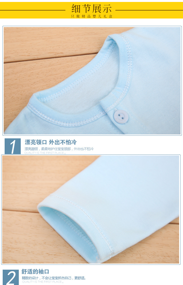 Coffret cadeau pour bébé - Vêtements + Accessoires - Ref 1977231 Image 13