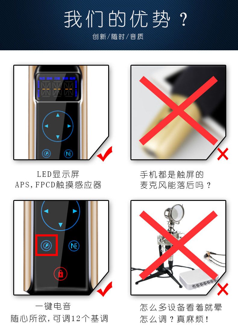 MC-05智能麦克风pc_10