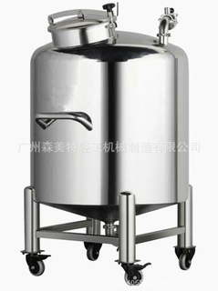 300L不锈钢储罐 300L化妆品储罐 立式不锈钢密封拉缸 配料储存罐