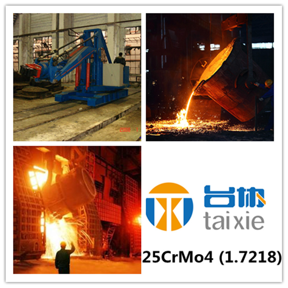 台协供25CrMo4圆钢  俗称1.7218  25CrMo4 (1.7218)圆棒