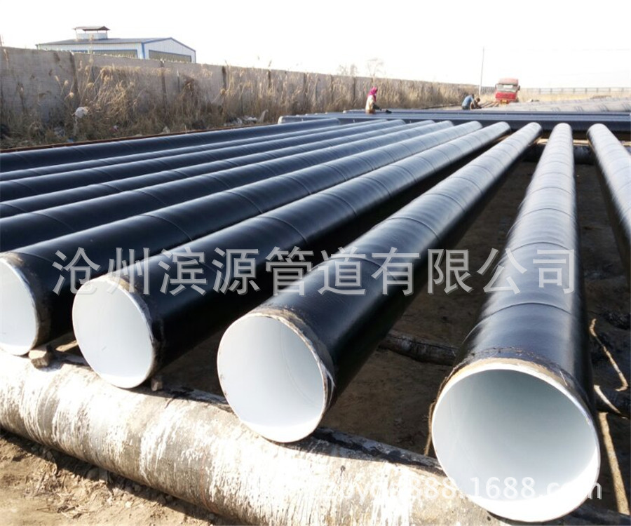 供应饮水管道用防腐钢管 内壁环氧树脂防腐螺旋钢管厂家