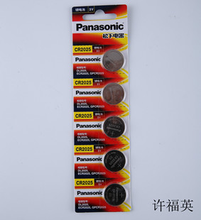 ��Ʒ����CR2025��x�Ӽ~��ʽ3V��܇�b����늳����l һ���r�ƿ