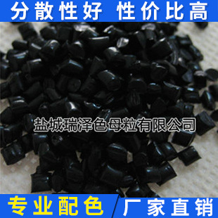 厂家专业生产丙纶黑色母粒 纺丝黑色母粒 耐高温母粒 抗老化母粒