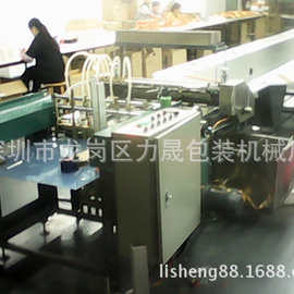 批发工业流水线 热熔胶机流水线 850飞达礼盒自动送纸上糊机