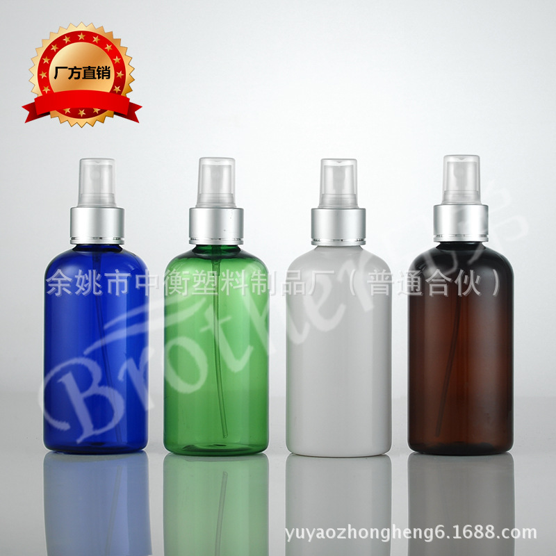 220ml矮胖圆肩瓶配电化铝喷雾头化妆品包装纯露消毒水分装pet空瓶