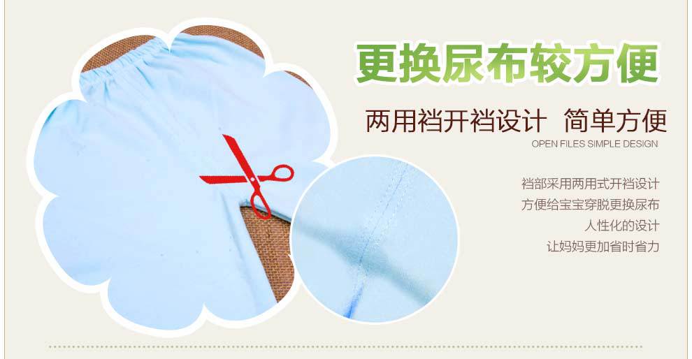 Coffret cadeau pour nouveau-né BABYTUMON - Ref 1956598 Image 21