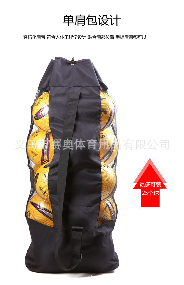 双肩包大网兜_08