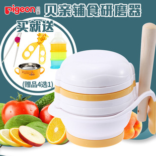 贝亲婴儿碗图片_贝亲婴儿碗图片大全 - 阿里巴