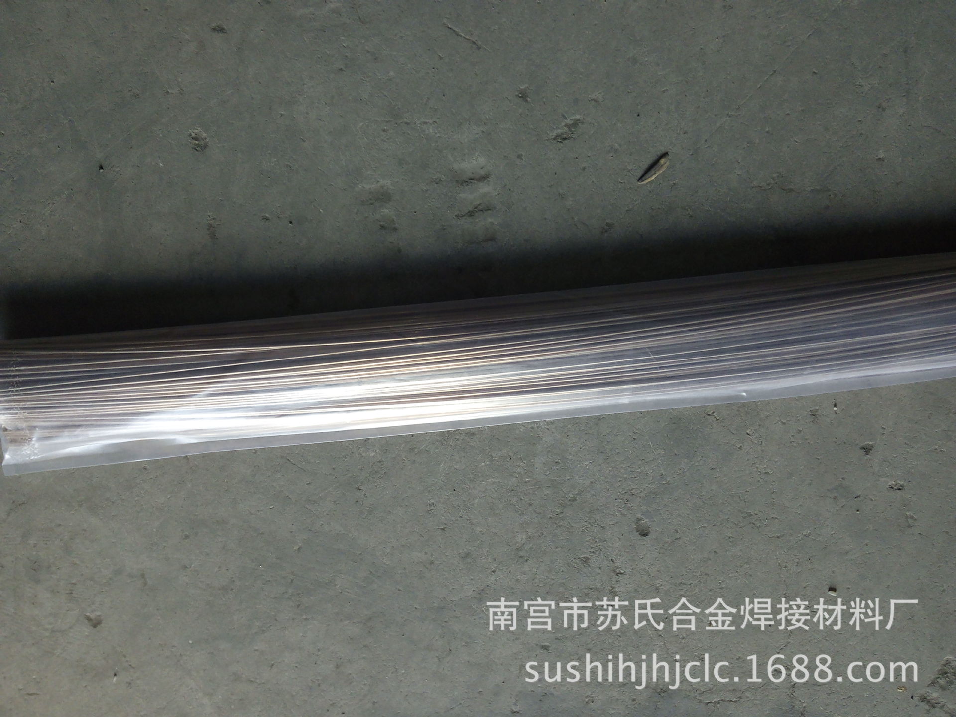 DY-Ag5（HL205）（熔点645固 815液）银焊丝 品质保证  货到付款