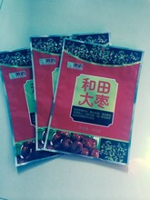 温州苍南产业带厂家定制500克红枣包装塑料袋自封复合塑料袋
