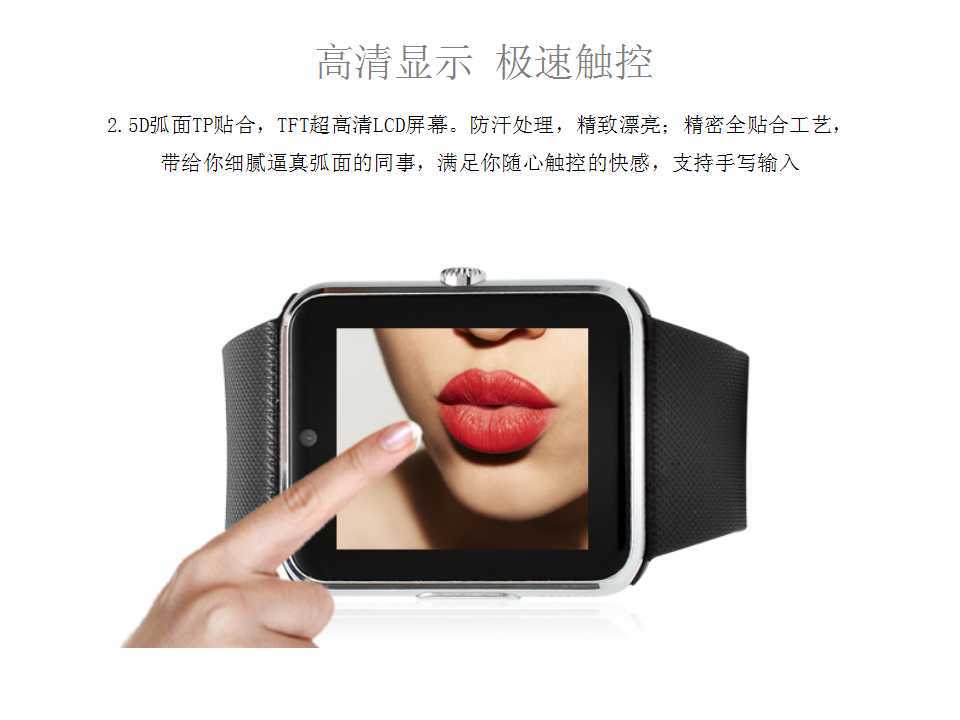 Smart Watch - Ref 3439468 Image 8