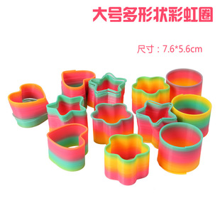 2Ԫ����u��ͯ��߮��βʺ�Ȧ���Ϗ���Ȧ4�N�Π����ߏS�����l
