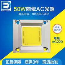 50WմAC COBԴl25mm ledմԴSֱN 110V/220V