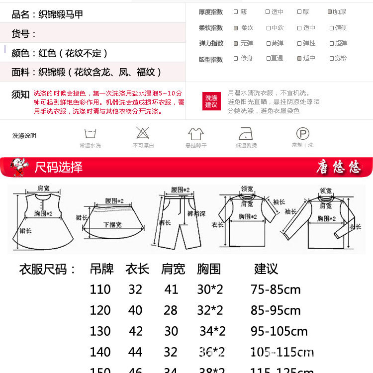 马甲-1_02