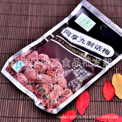 Classic Nostalgic Snacks from the 1980s, Childhood Memories Preserved Fruit, Authentic Shared Nine-Fruit Plum (25g), Wholesale
