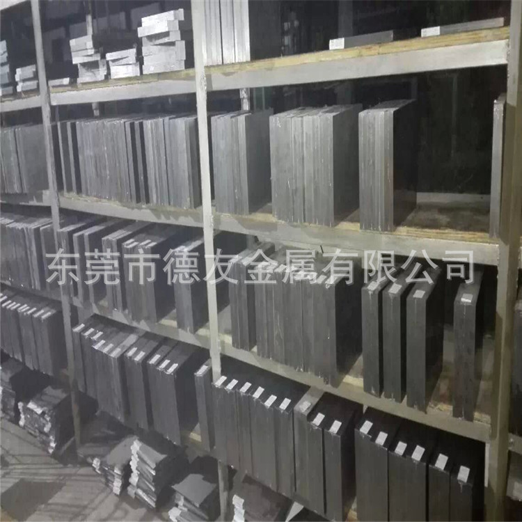 现货hpm塑胶模具钢板  高硬度hpm7模具钢板材7耐腐蚀精板光板加工