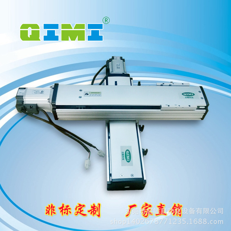QIMI厂家直销上银导轨TBI丝杆结构滑台模组单轴机械手直线模组
