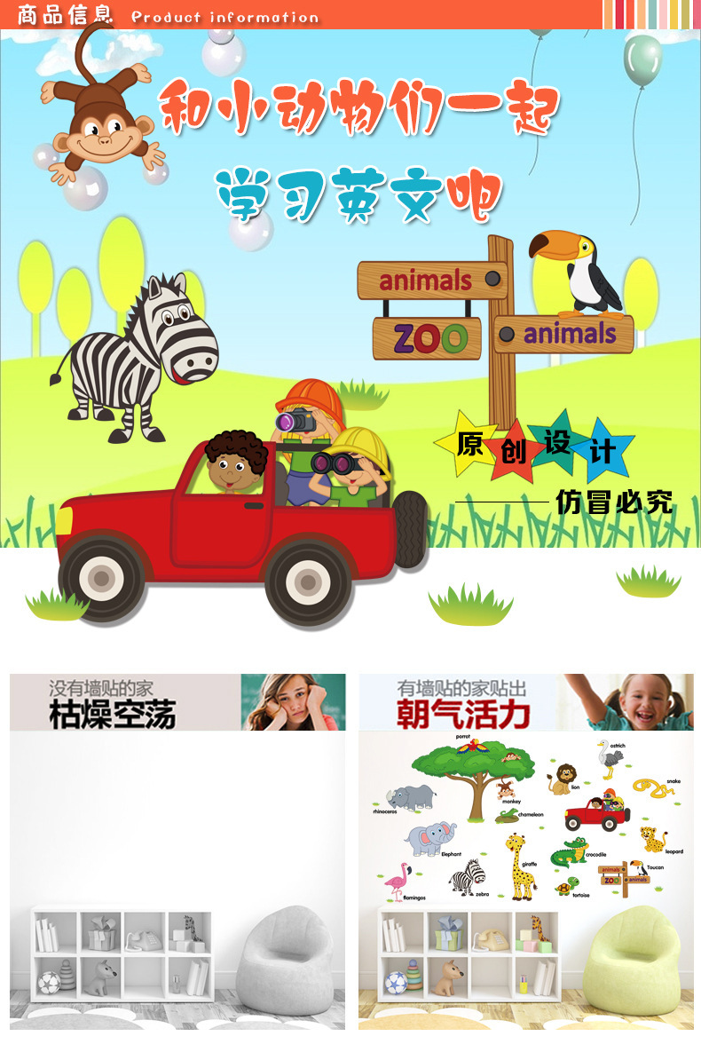 详情图