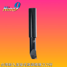 ̨��Nine9�;�ֱ��ʽ΢�{���µ� ���M��BC16-FB16 ��΢�{���M���U