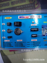 ����/�������EB 5.5V0.47F �_��V/H/M  �n���a���߶�Ʒ�|