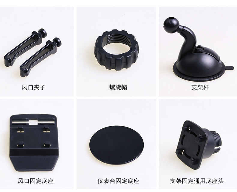 SD-1115车载多功能手机支架_06