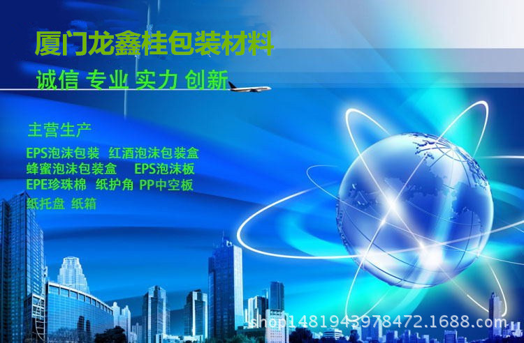 3380188080_1997162360_看图王_副本