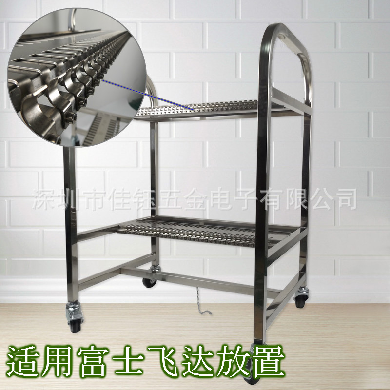 飞达存储架周转架 富士飞达车厂家定生产量大更优XP143y放置车