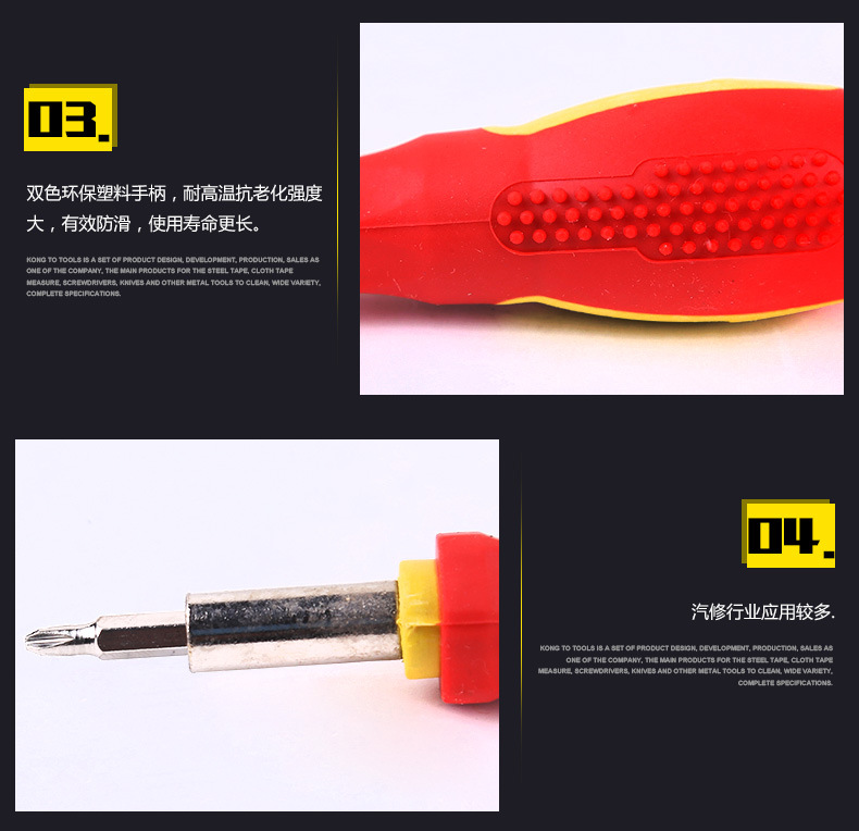 Tournevis pour réparation vélo - Ref 2295590 Image 8