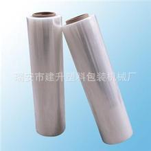 厂家直供瑞安500型全自动缠绕膜复卷分切机