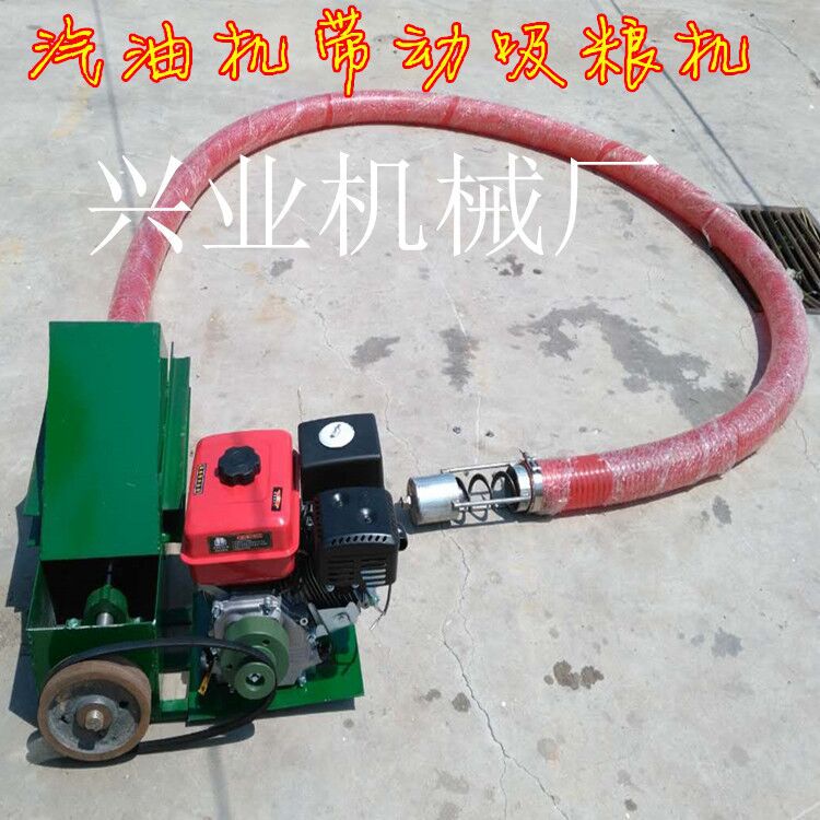 软管式车载吸粮机 流动收粮点软管绞龙机 家用软管上粮机