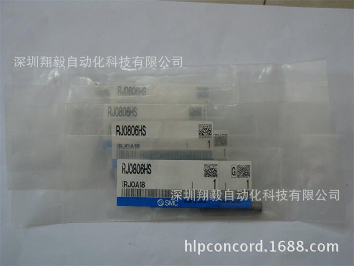 供应全新原装 RJ0806HS 缓冲器