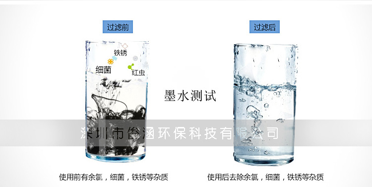 五級凈水器_10