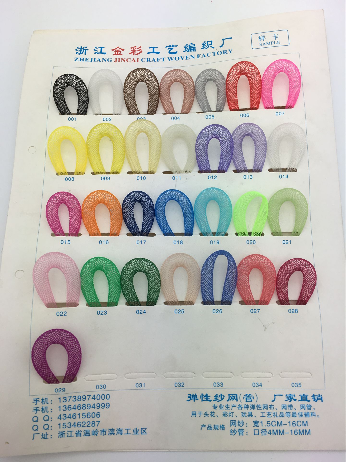 817FF3620896C3A33F2D6428BDA7C3